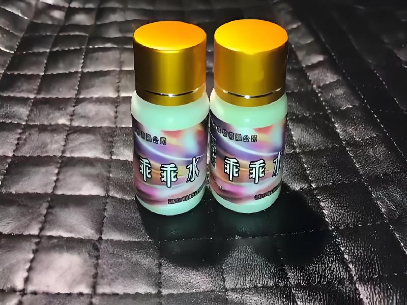 女士专用迷水1345-fxze型号